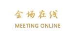 长春净月凯悦嘉轩酒店